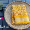 Smooth Tussar Silk Saree