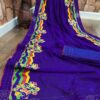 Georgette Saree